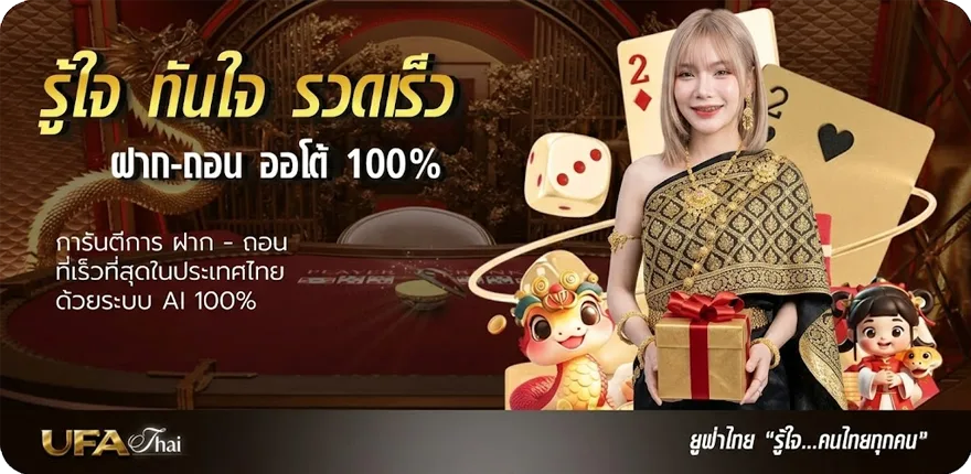 โปรโมชั่น ทีเด็ด 5 คู่ ชั ว ชั วิธี ทํา สมาชิกใหม่ — โปรโมชั่นสมาชิกใหม่