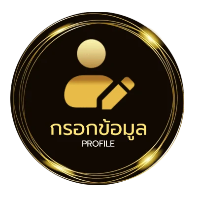 ข้อมูลส่วนตัว ทีเด็ด 5 คู่ ชั ว ชั วิธี ทํา