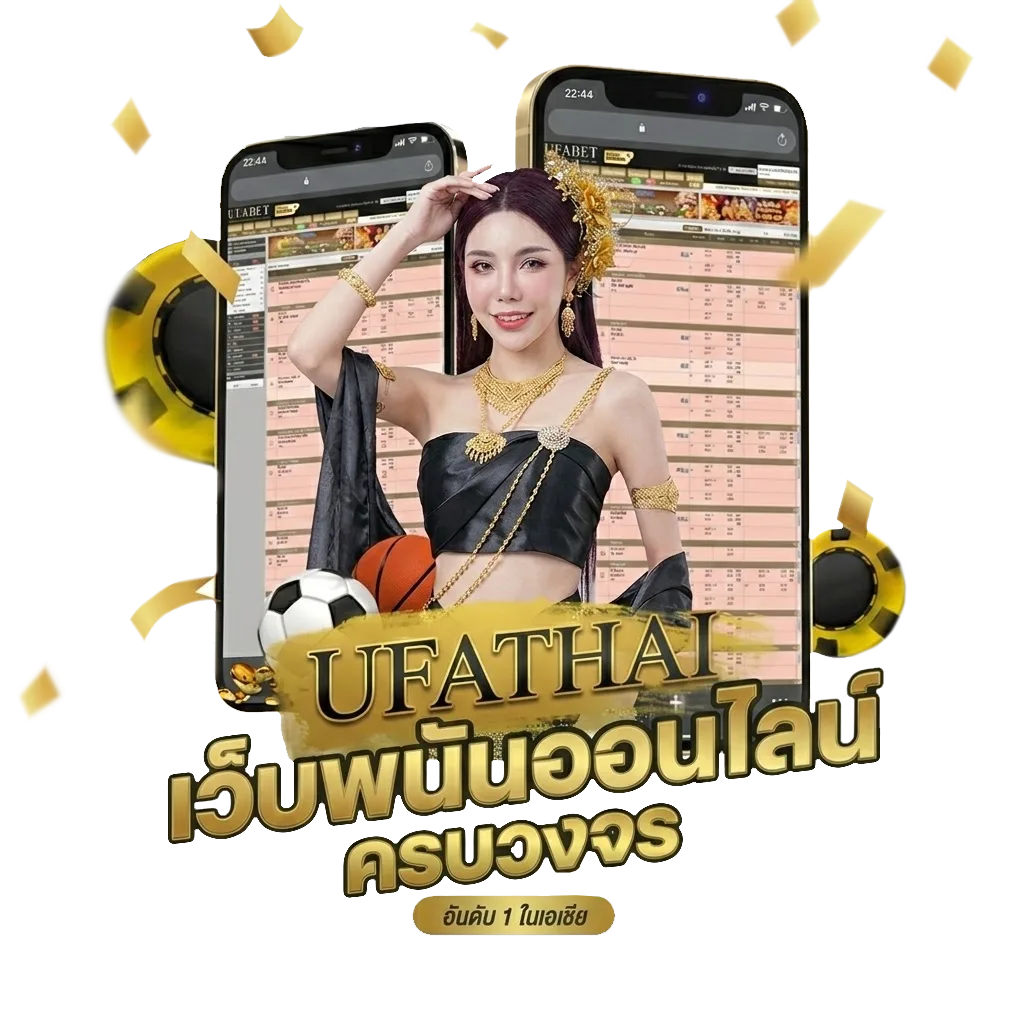 ทีเด็ด 5 คู่ ชั ว ชั วิธี ทํา โบนัส — สมาชิกใหม่