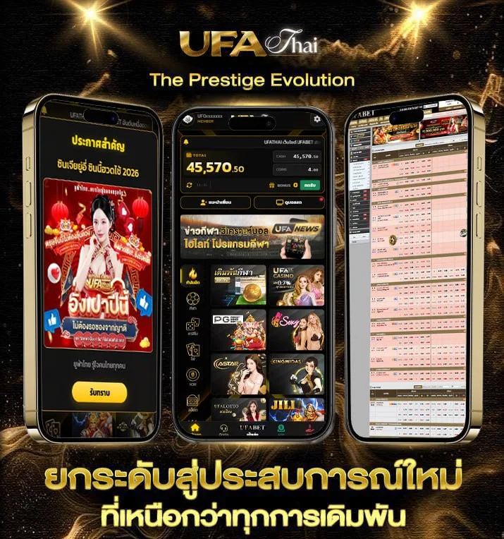 ทีเด็ด 5 คู่ ชั ว ชั วิธี ทํา  แบรนด์ยูฟ่าไทย